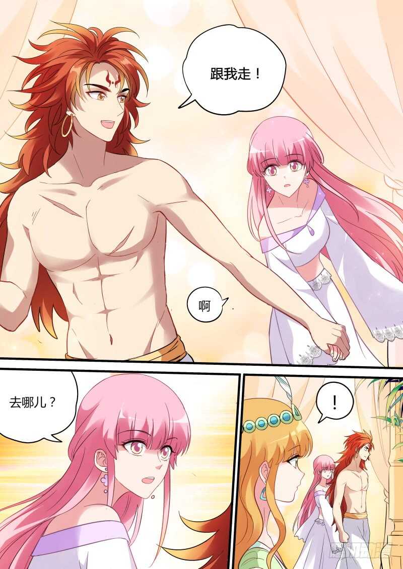 女神制造系统韩漫全集-夜半蛇患无删减无遮挡章节图片 