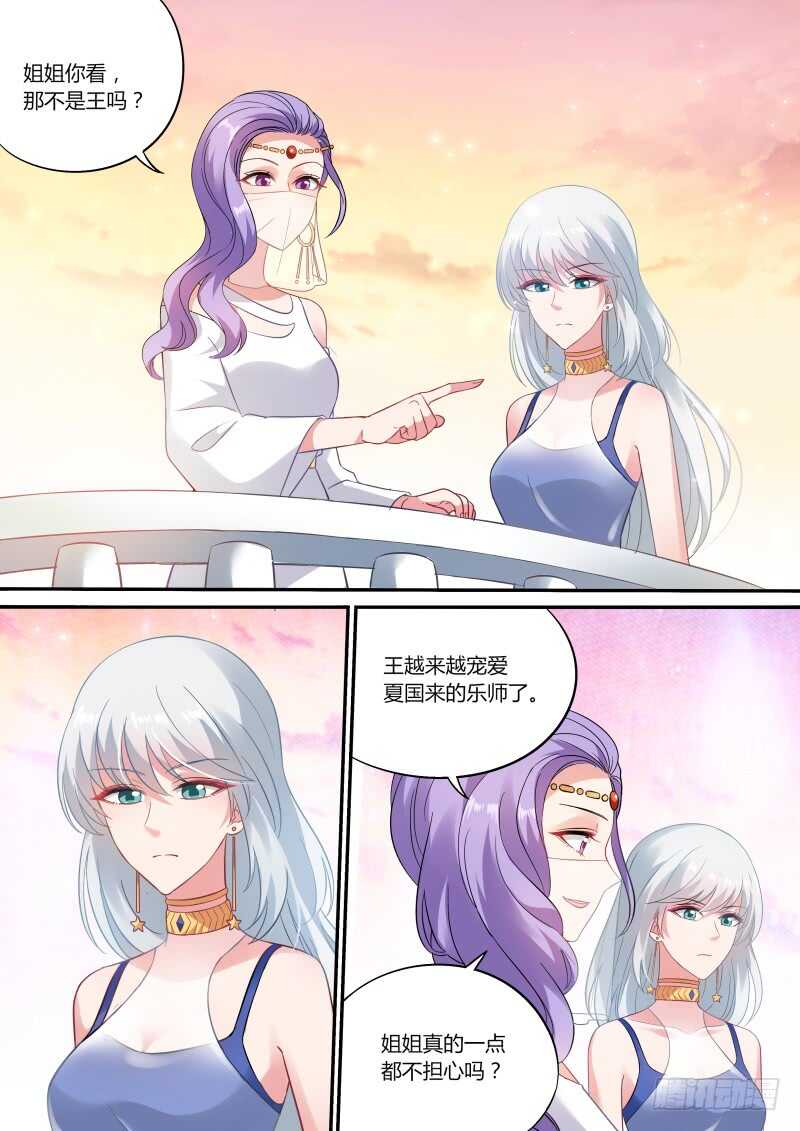 女神制造系统韩漫全集-夜半蛇患无删减无遮挡章节图片 