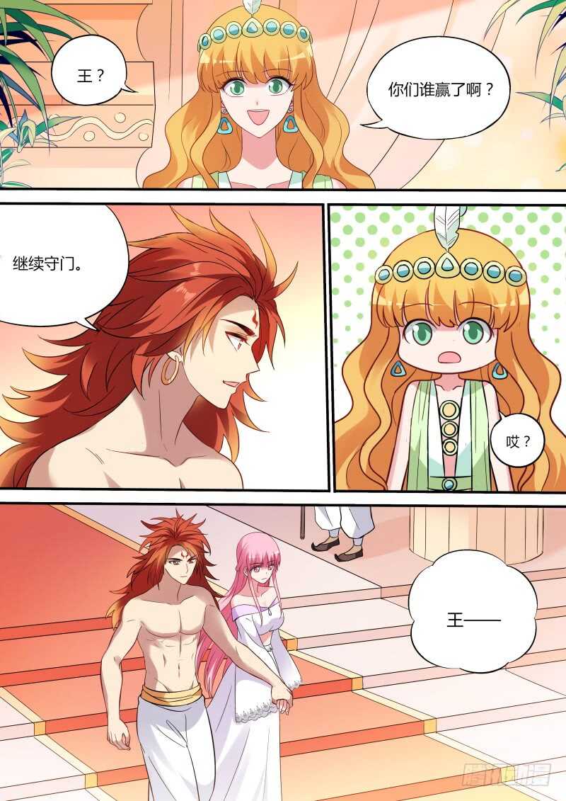 女神制造系统韩漫全集-夜半蛇患无删减无遮挡章节图片 