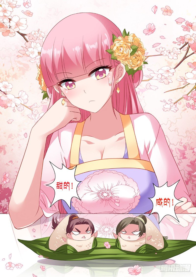 女神制造系统韩漫全集-攻略直男真累无删减无遮挡章节图片 