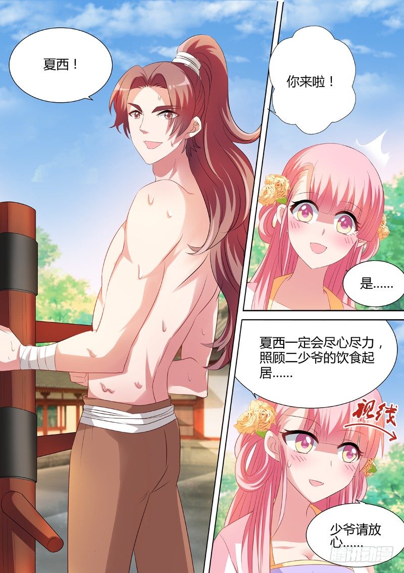 女神制造系统韩漫全集-攻略直男真累无删减无遮挡章节图片 