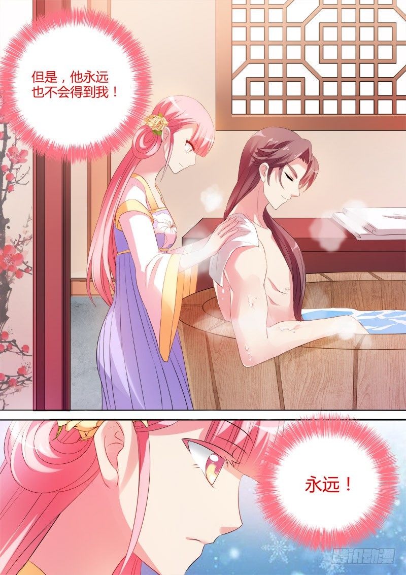 女神制造系统韩漫全集-攻略直男真累无删减无遮挡章节图片 