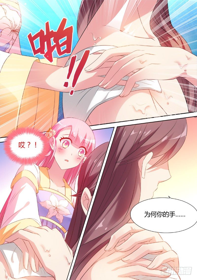 女神制造系统韩漫全集-攻略直男真累无删减无遮挡章节图片 