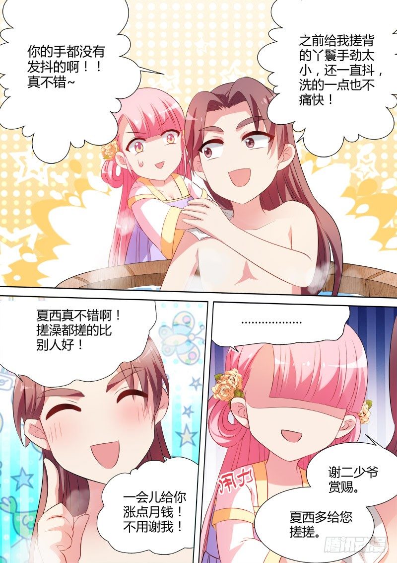 女神制造系统韩漫全集-攻略直男真累无删减无遮挡章节图片 