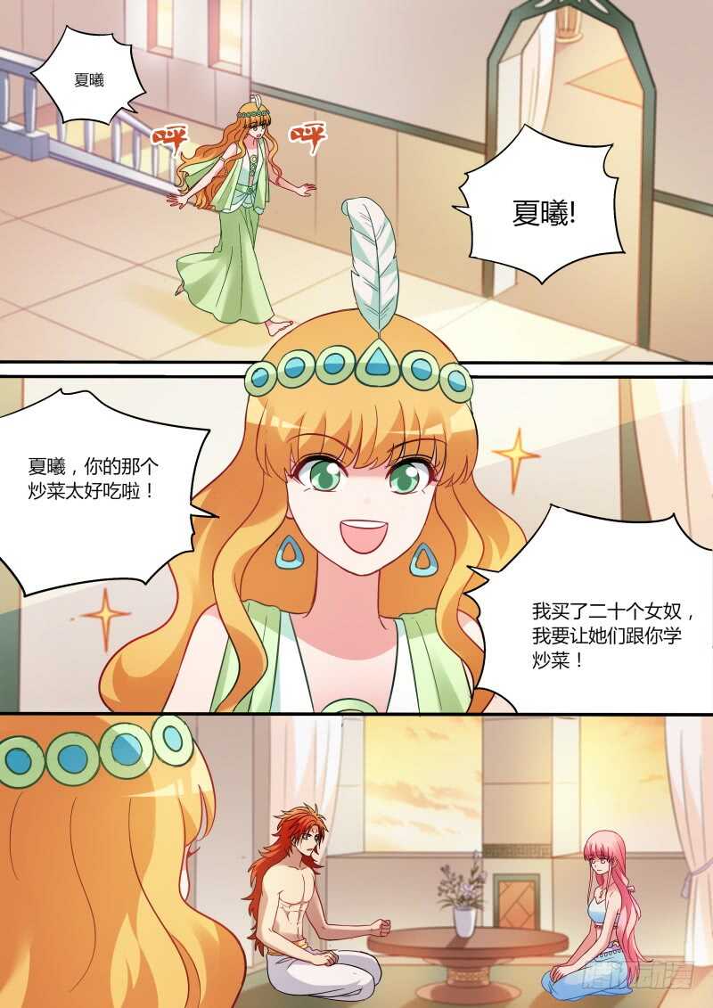 女神制造系统韩漫全集-大战麒麟臂无删减无遮挡章节图片 