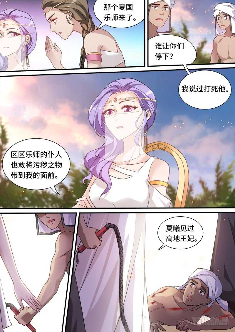 女神制造系统韩漫全集-新式抢劫无删减无遮挡章节图片 