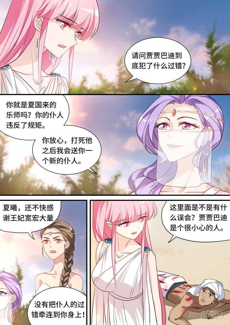 女神制造系统韩漫全集-新式抢劫无删减无遮挡章节图片 