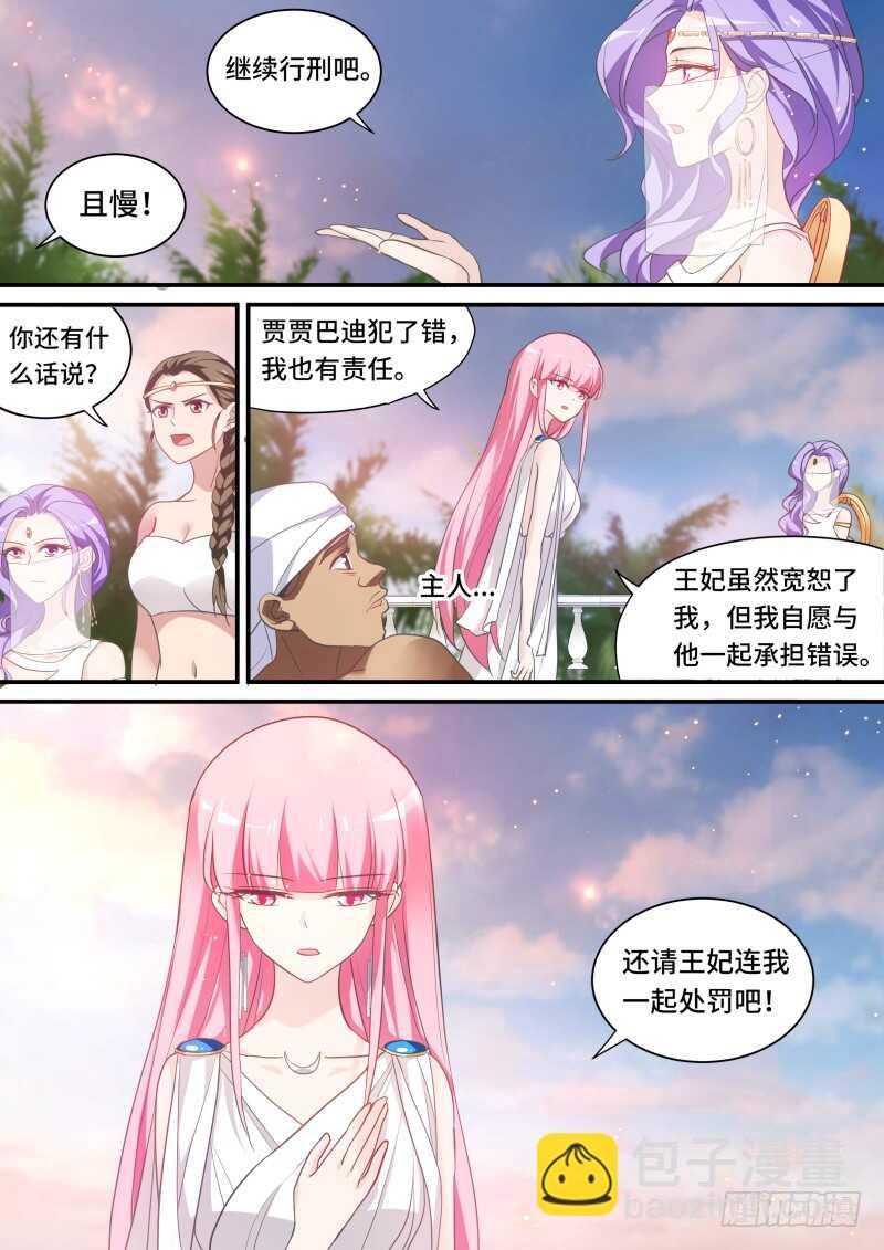 女神制造系统韩漫全集-新式抢劫无删减无遮挡章节图片 
