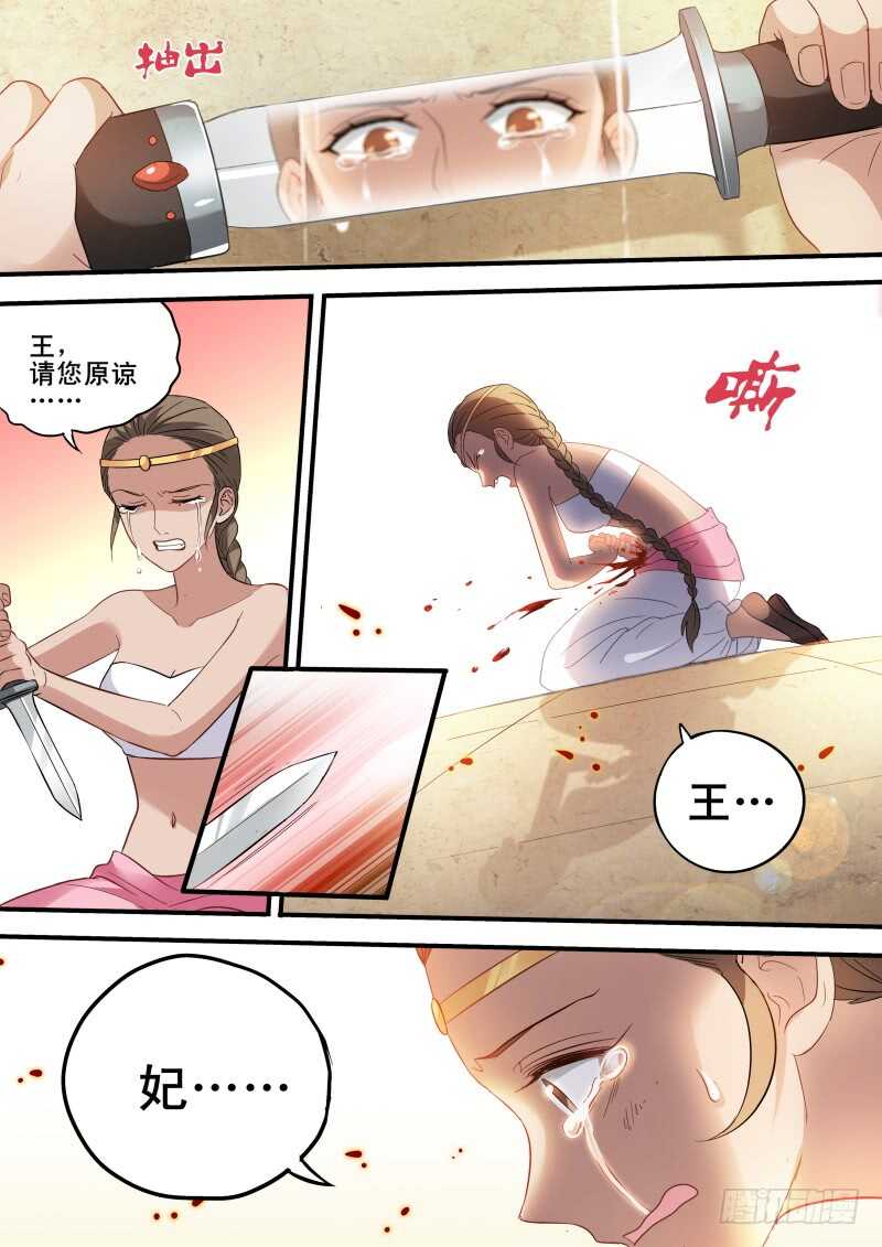 女神制造系统韩漫全集-丝绸之路？无删减无遮挡章节图片 