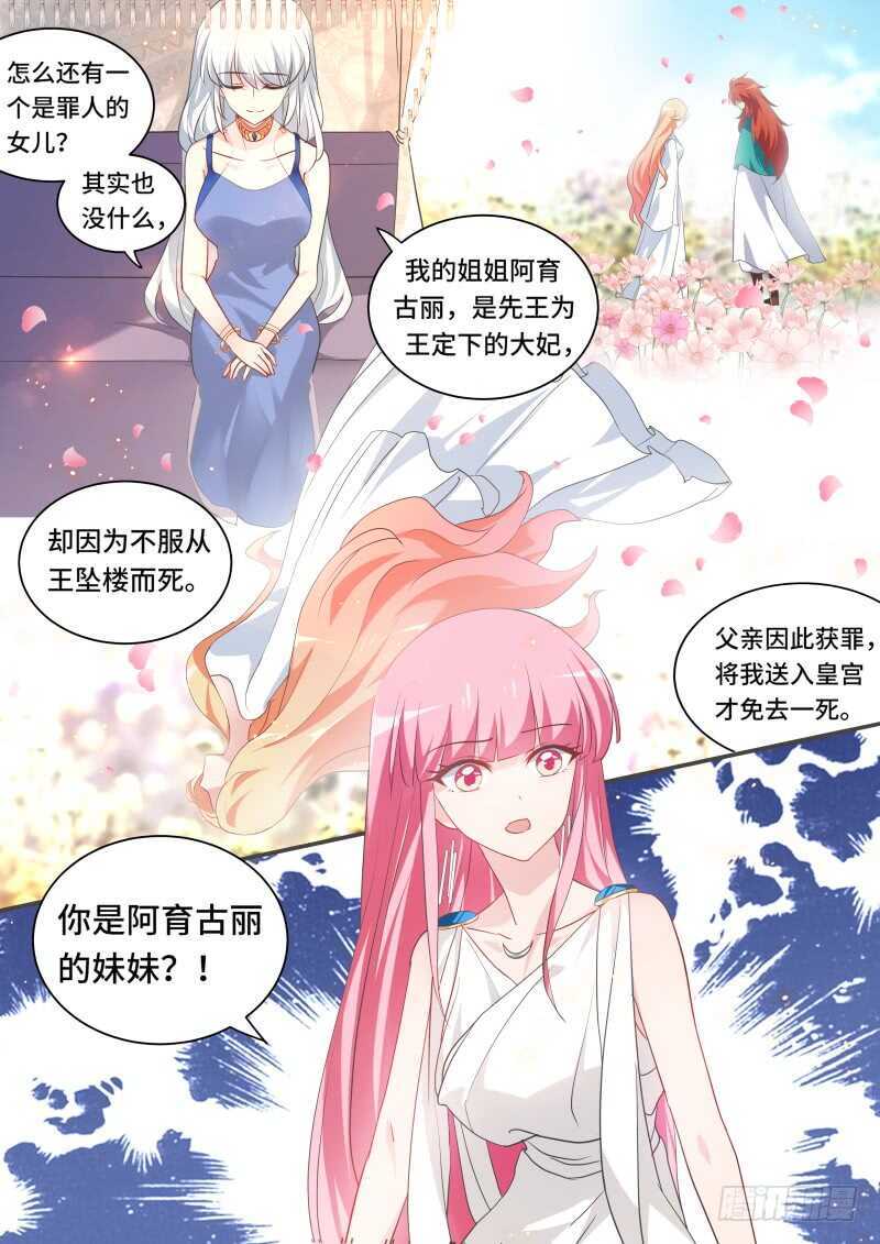 女神制造系统韩漫全集-女神的光环无删减无遮挡章节图片 