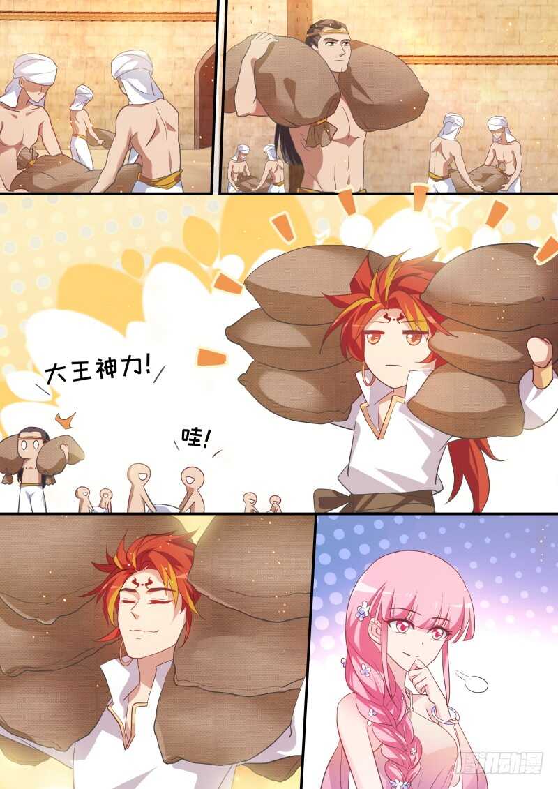 女神制造系统韩漫全集-舍命营救无删减无遮挡章节图片 