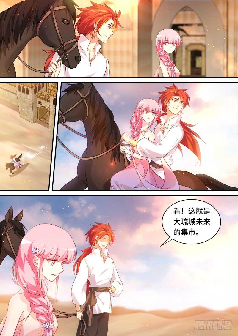 女神制造系统韩漫全集-舍命营救无删减无遮挡章节图片 