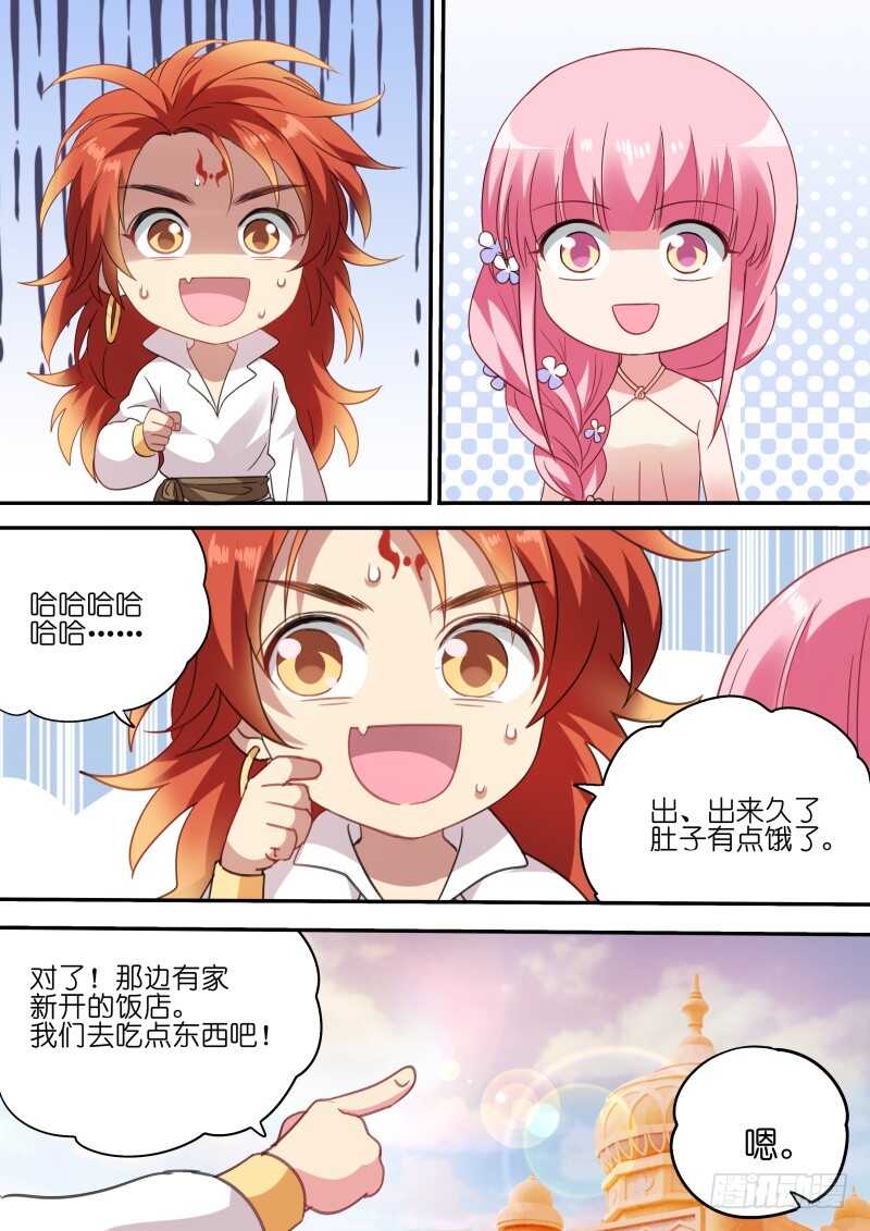 女神制造系统韩漫全集-芳娜王妃无删减无遮挡章节图片 