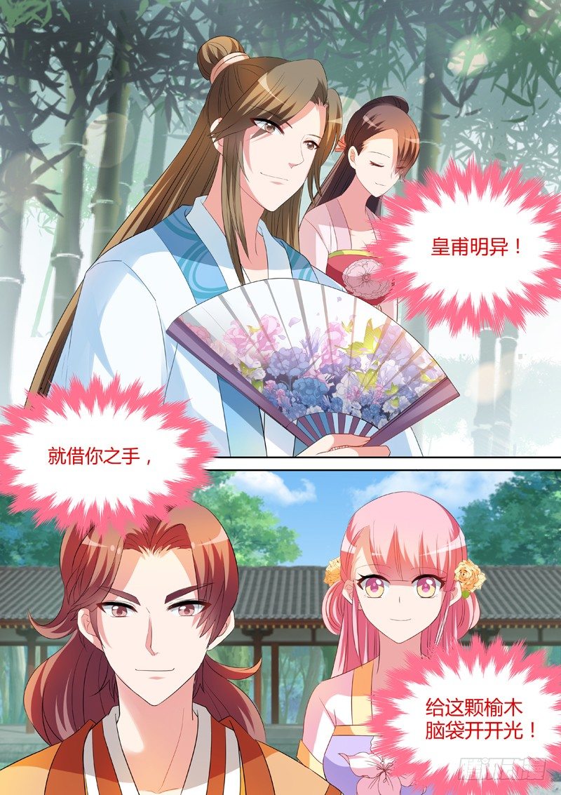 女神制造系统韩漫全集-女友？妈妈！无删减无遮挡章节图片 
