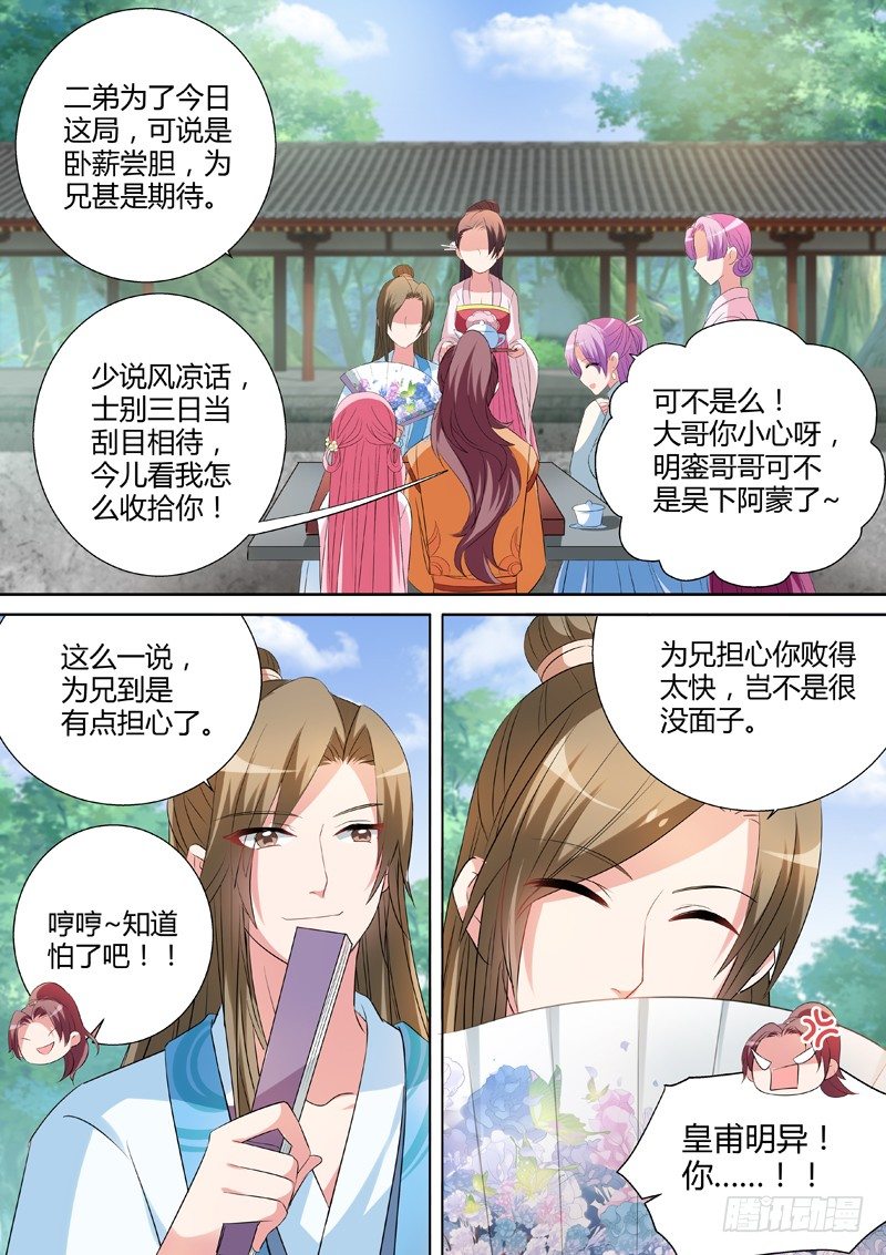 女神制造系统韩漫全集-女友？妈妈！无删减无遮挡章节图片 