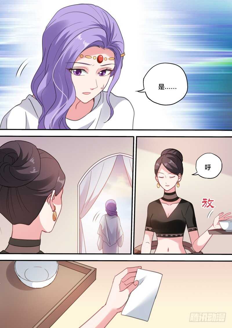 女神制造系统韩漫全集-晨曦市集！无删减无遮挡章节图片 