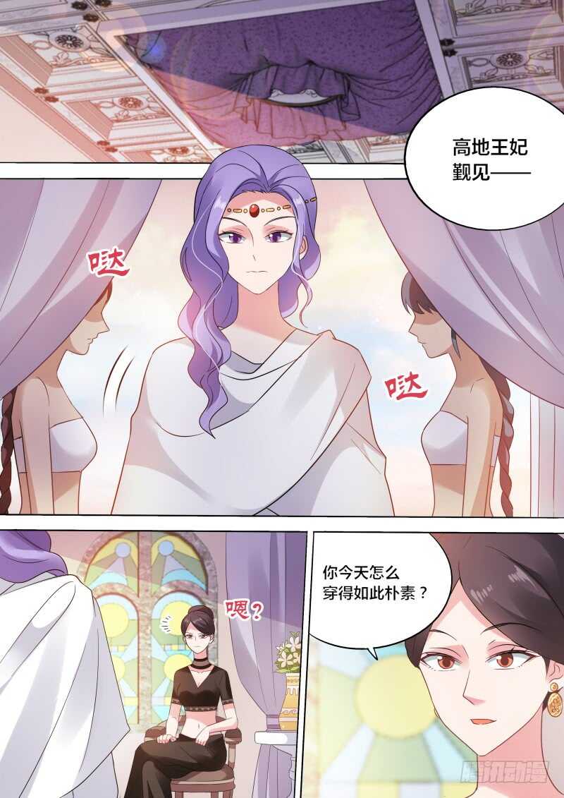 女神制造系统韩漫全集-晨曦市集！无删减无遮挡章节图片 