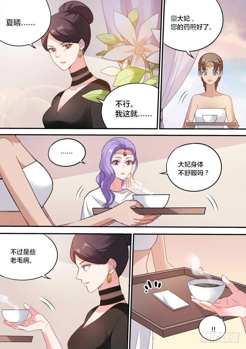 女神制造系统韩漫全集-晨曦市集！无删减无遮挡章节图片 
