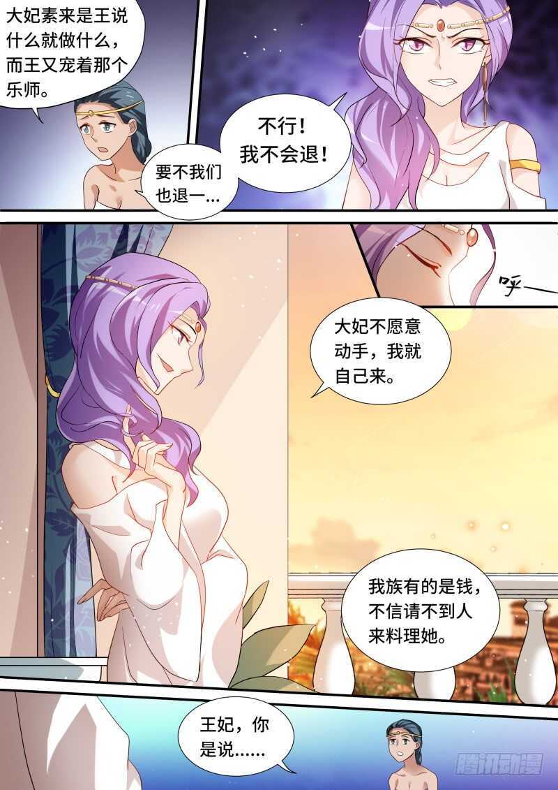 女神制造系统韩漫全集-微服出行无删减无遮挡章节图片 