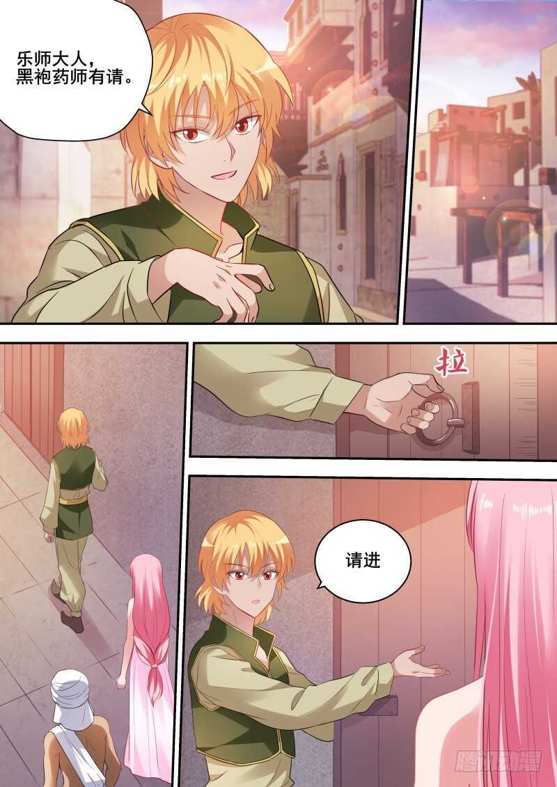 女神制造系统韩漫全集-荒漠首富无删减无遮挡章节图片 