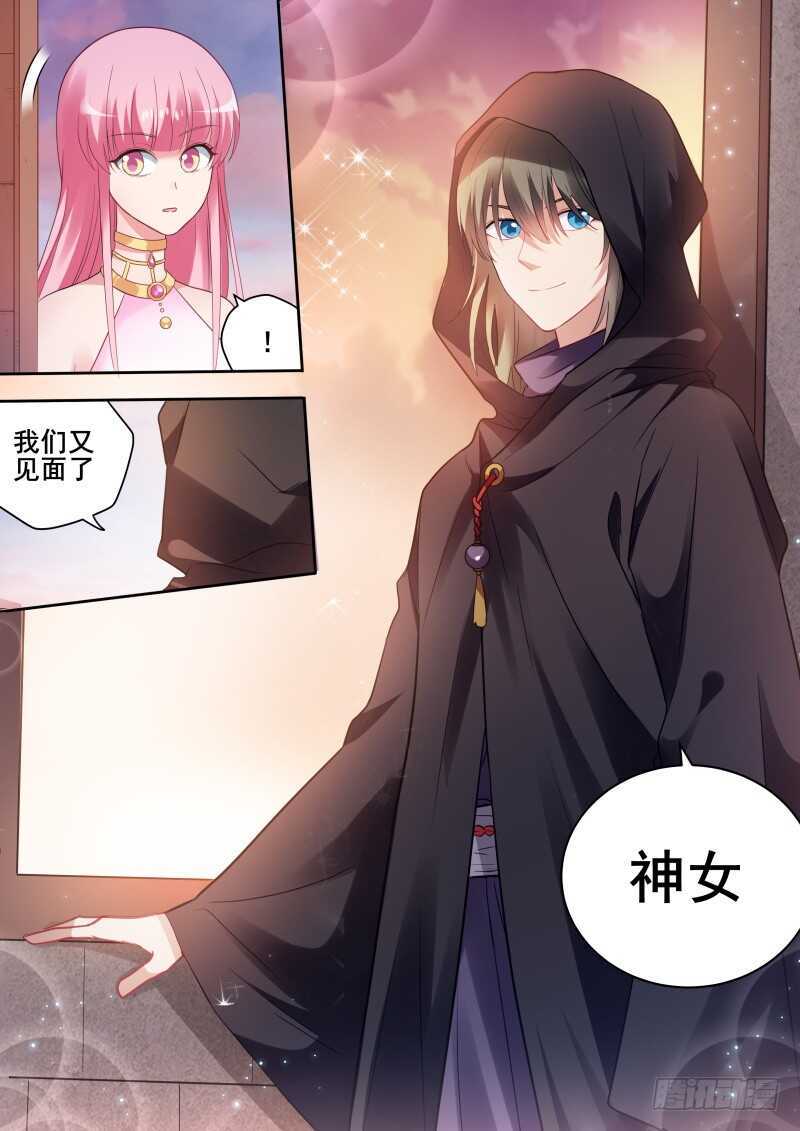 女神制造系统韩漫全集-荒漠首富无删减无遮挡章节图片 