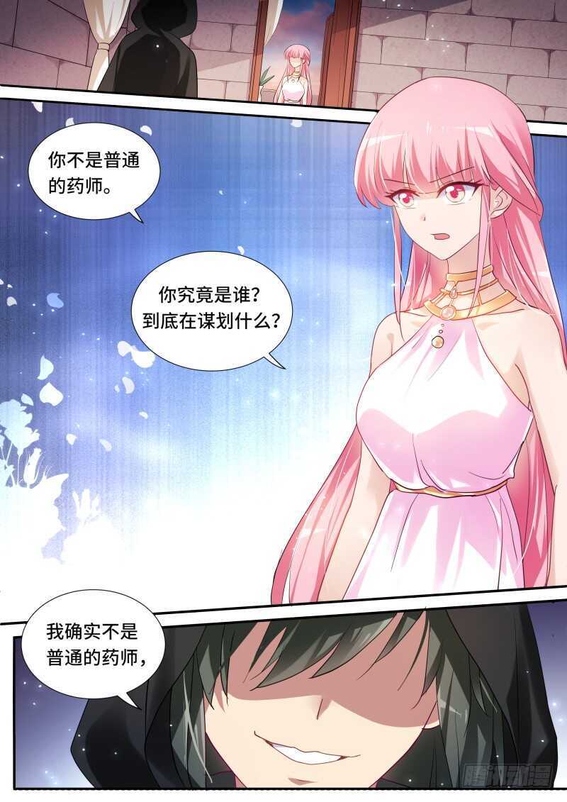 女神制造系统韩漫全集-暗中保护无删减无遮挡章节图片 