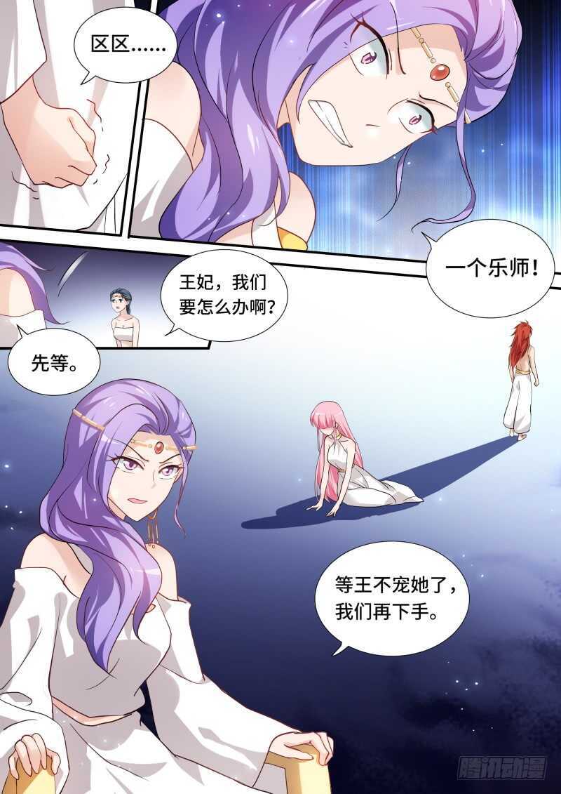 女神制造系统韩漫全集-暗中保护无删减无遮挡章节图片 