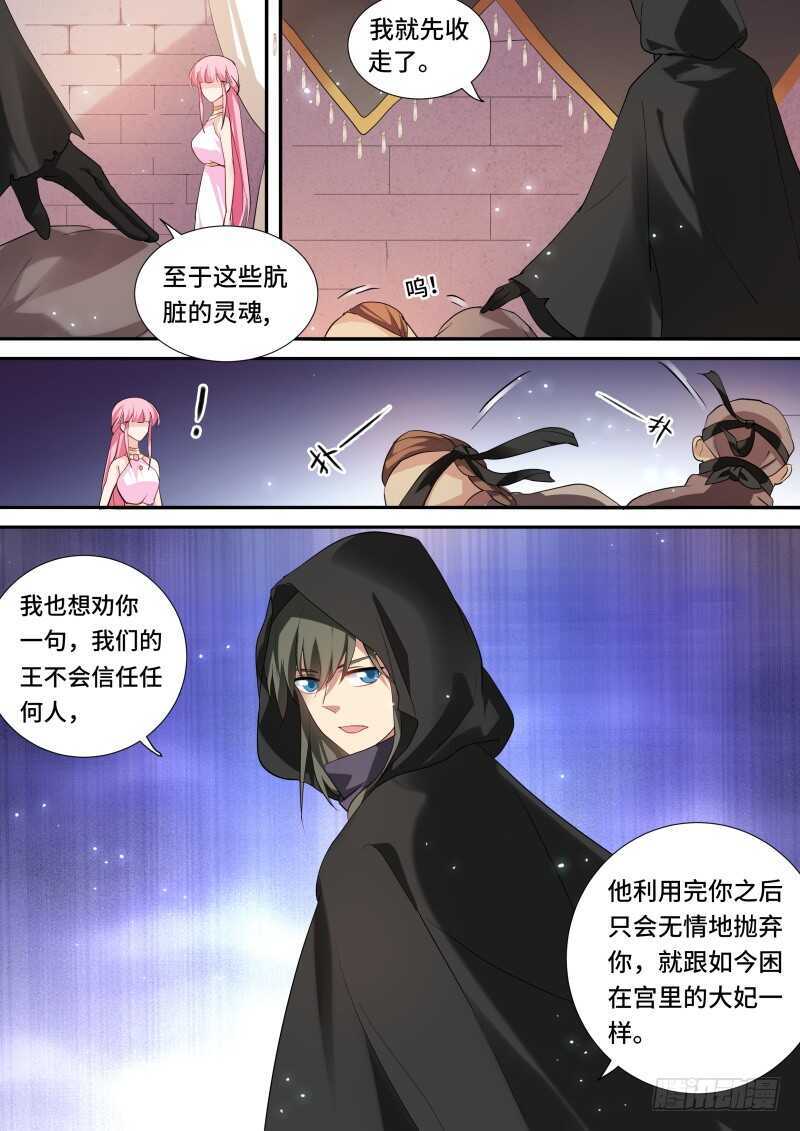 女神制造系统韩漫全集-暗中保护无删减无遮挡章节图片 