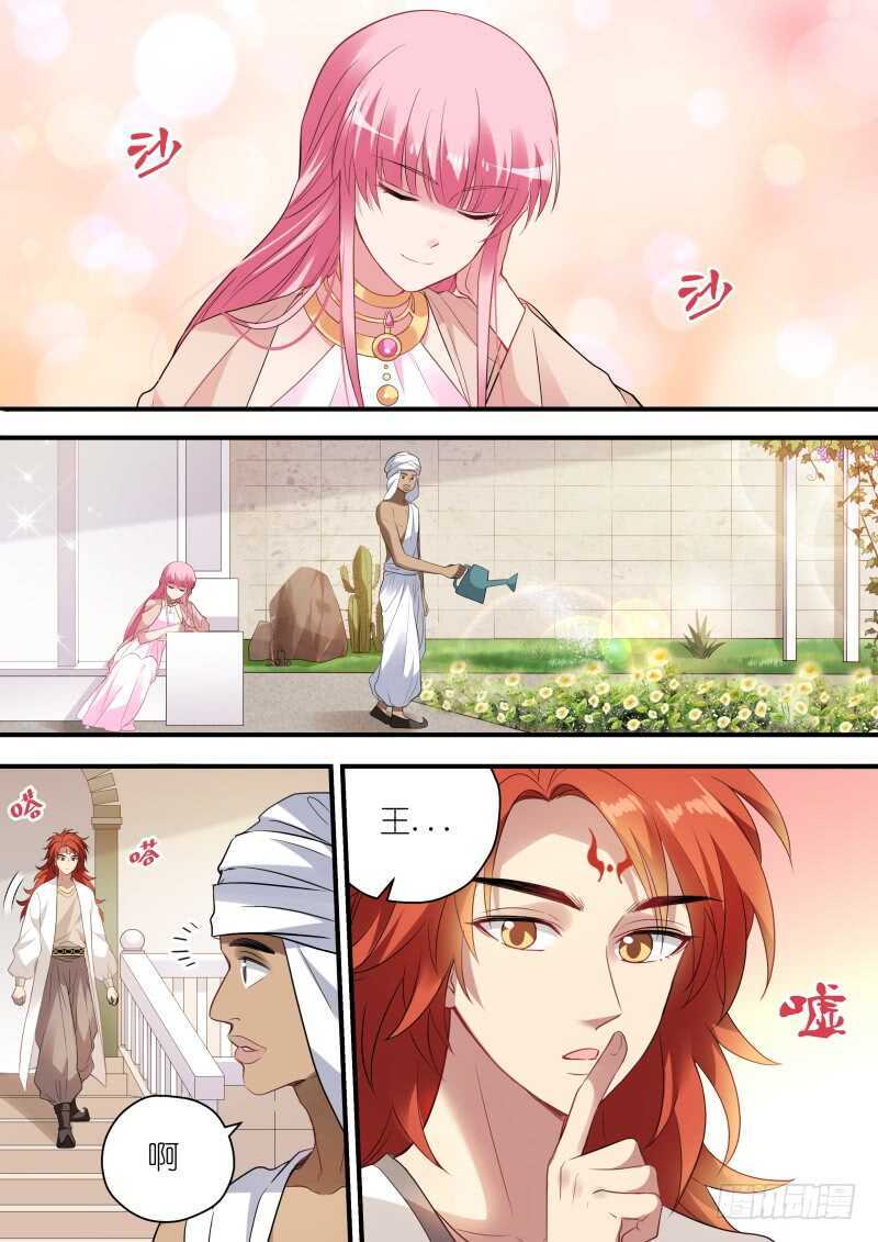 女神制造系统韩漫全集-废除奴隶制？无删减无遮挡章节图片 
