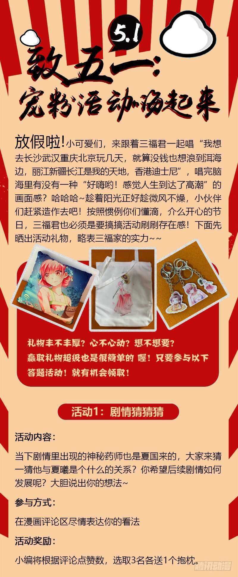 女神制造系统韩漫全集-废除奴隶制？无删减无遮挡章节图片 