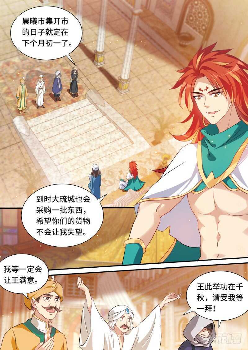 女神制造系统韩漫全集-男神制造系统？无删减无遮挡章节图片 