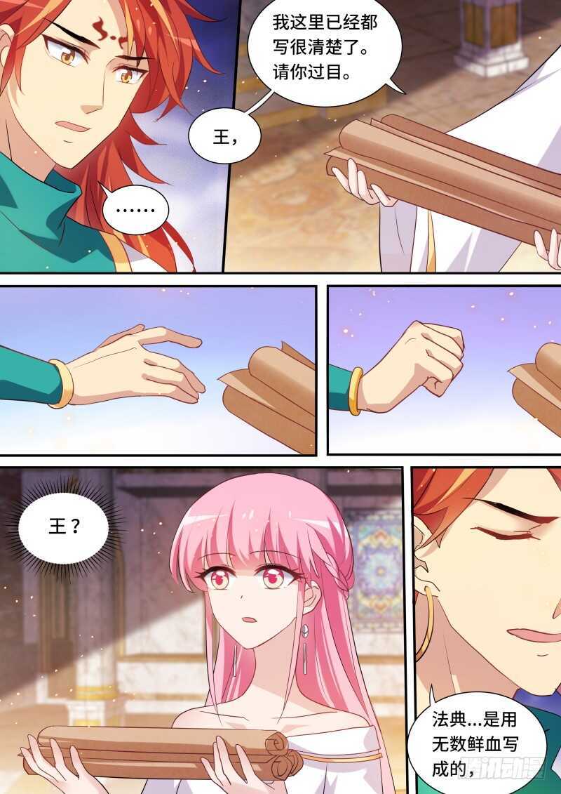 女神制造系统韩漫全集-男神制造系统？无删减无遮挡章节图片 