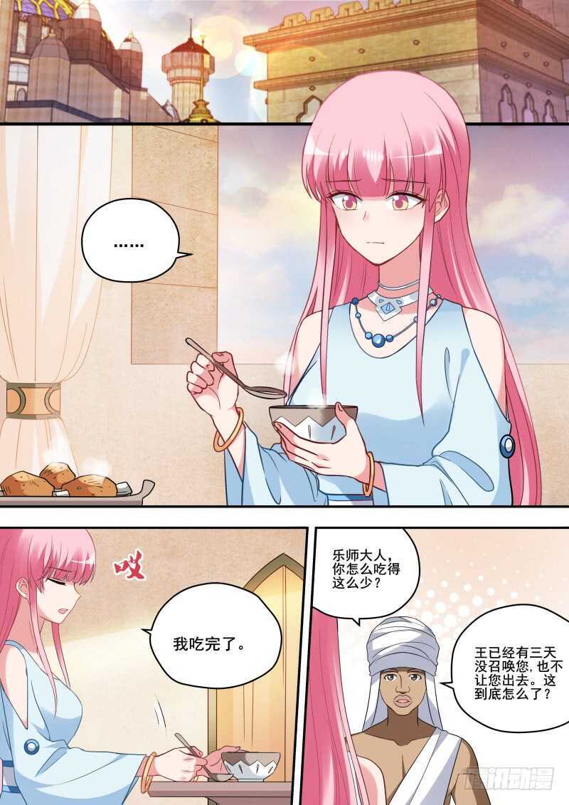 女神制造系统韩漫全集-暗杀失败无删减无遮挡章节图片 