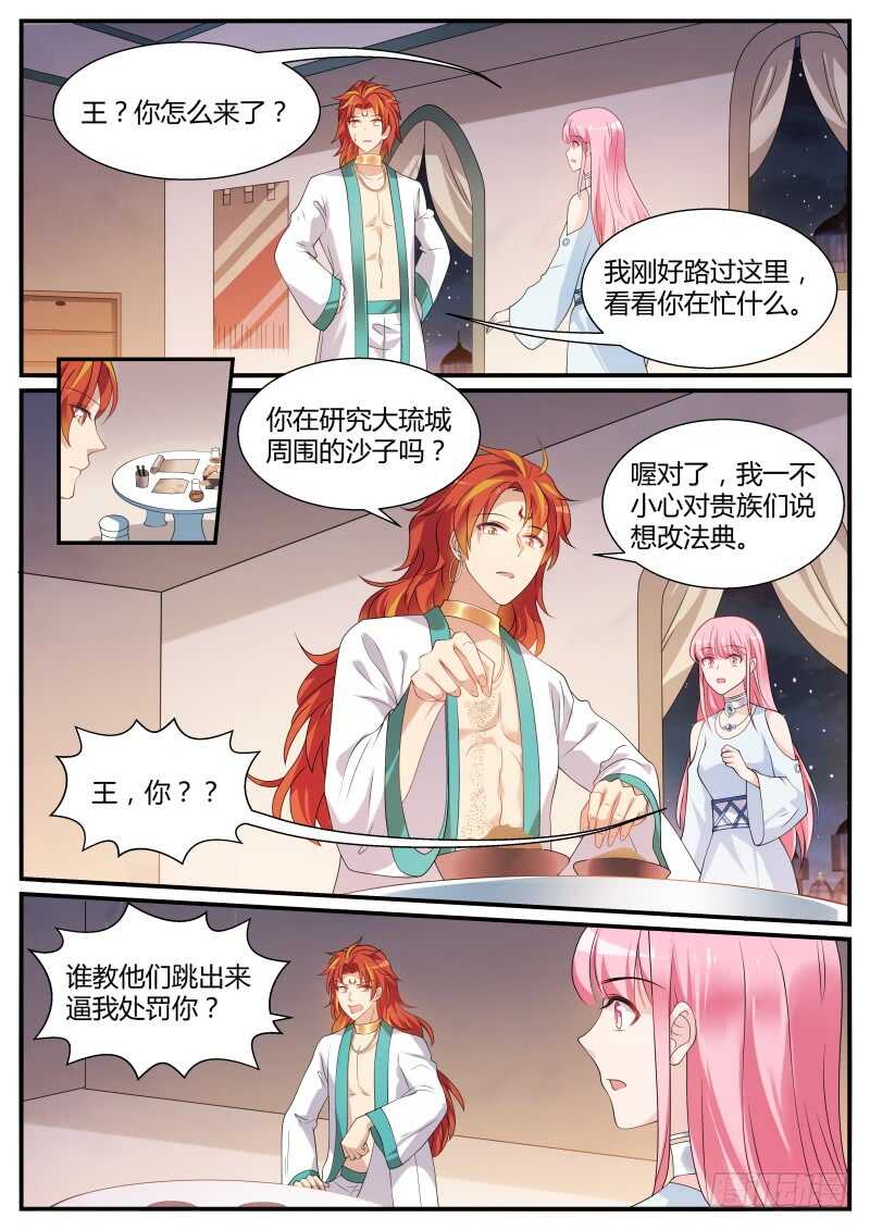 女神制造系统韩漫全集-女神光环觉醒无删减无遮挡章节图片 