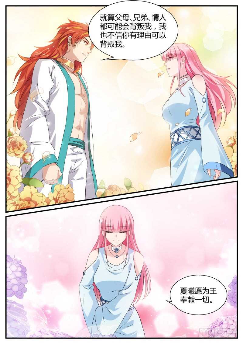 女神制造系统韩漫全集-女神光环觉醒无删减无遮挡章节图片 