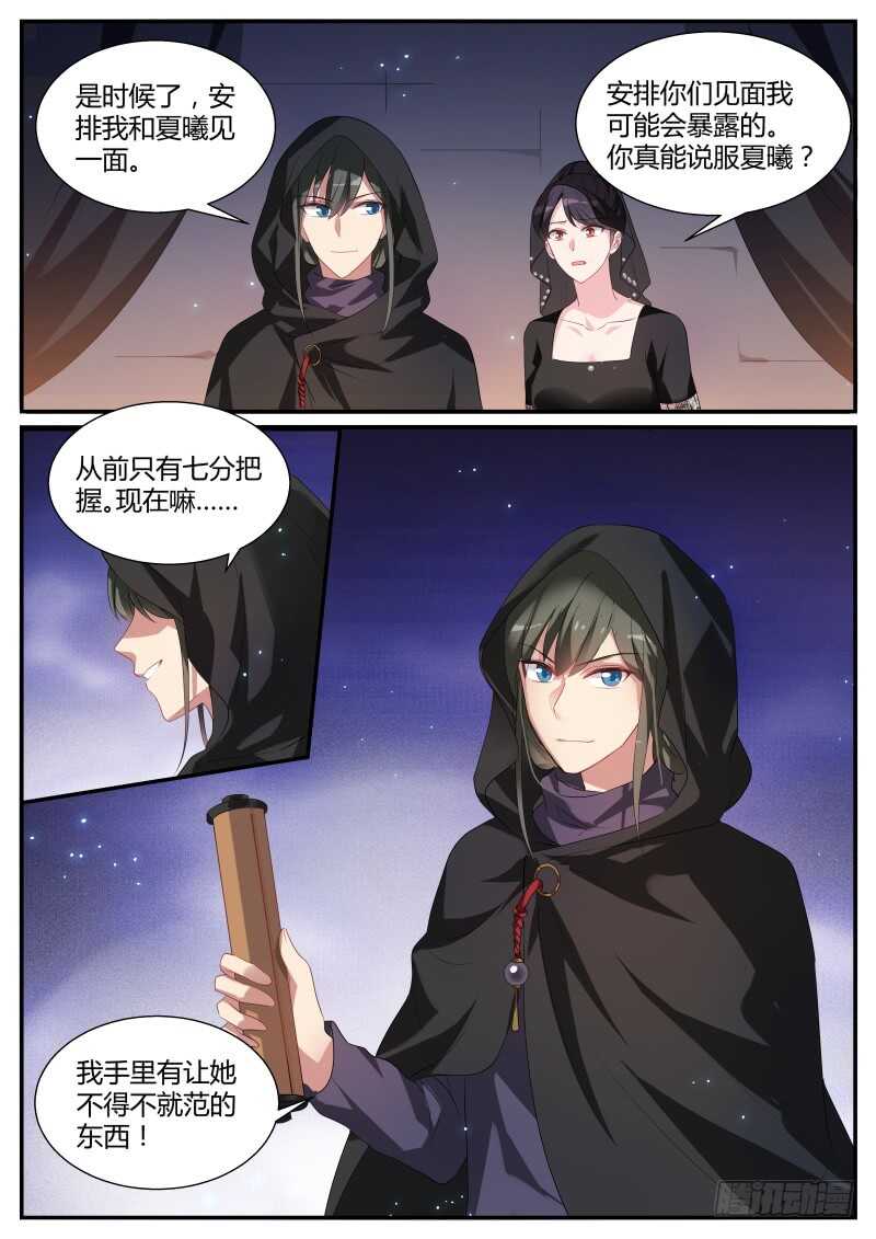 女神制造系统韩漫全集-女神光环觉醒无删减无遮挡章节图片 