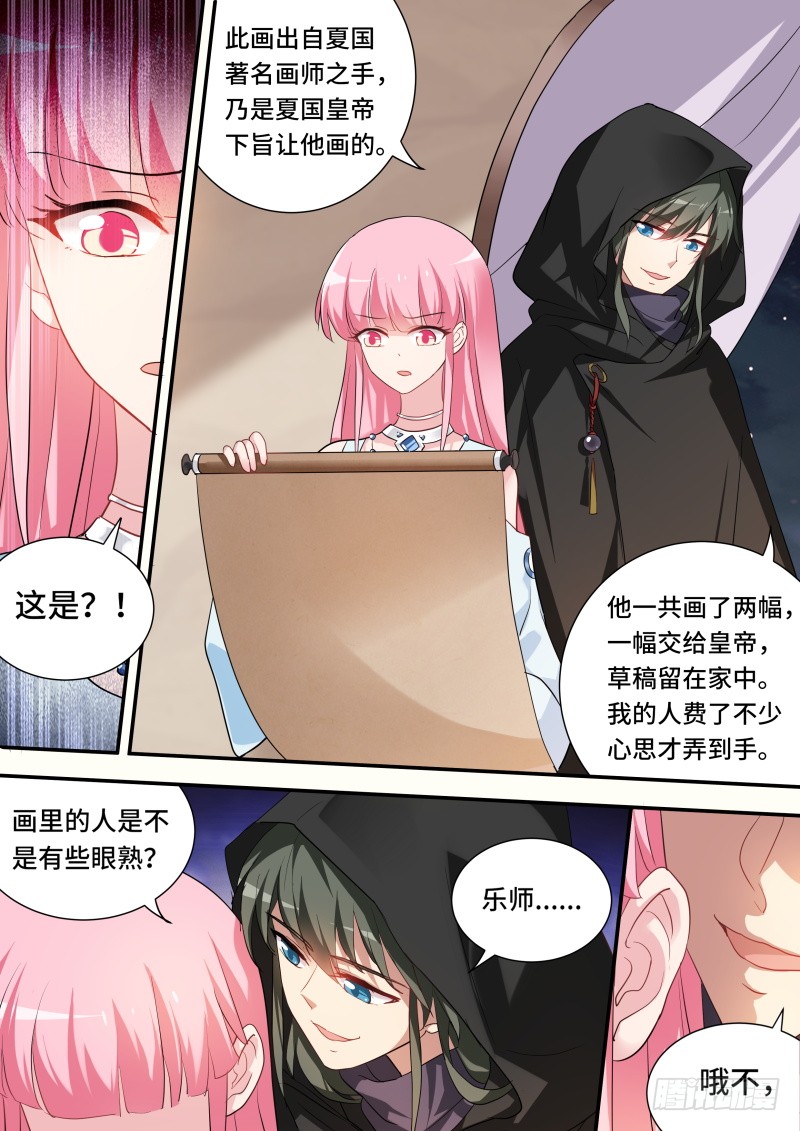 女神制造系统韩漫全集-要相信她吗？无删减无遮挡章节图片 