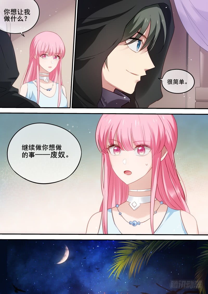 女神制造系统韩漫全集-把柄到手！无删减无遮挡章节图片 