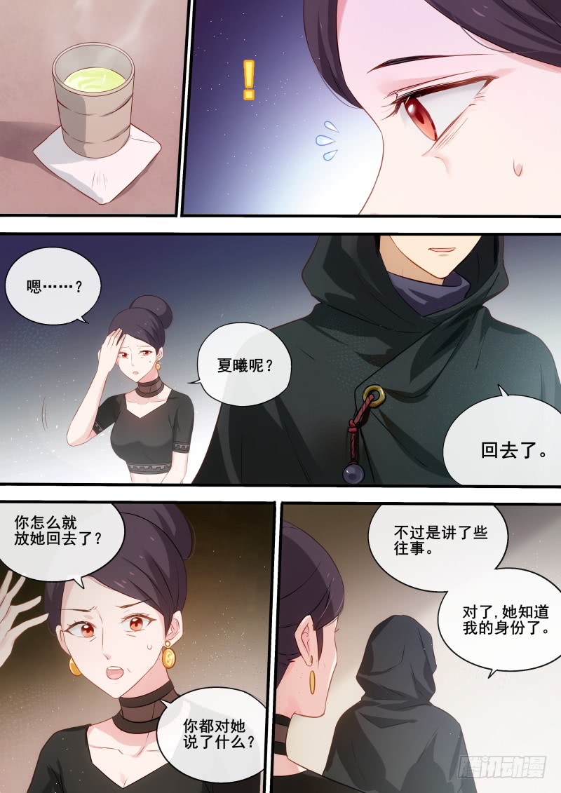 女神制造系统韩漫全集-把柄到手！无删减无遮挡章节图片 