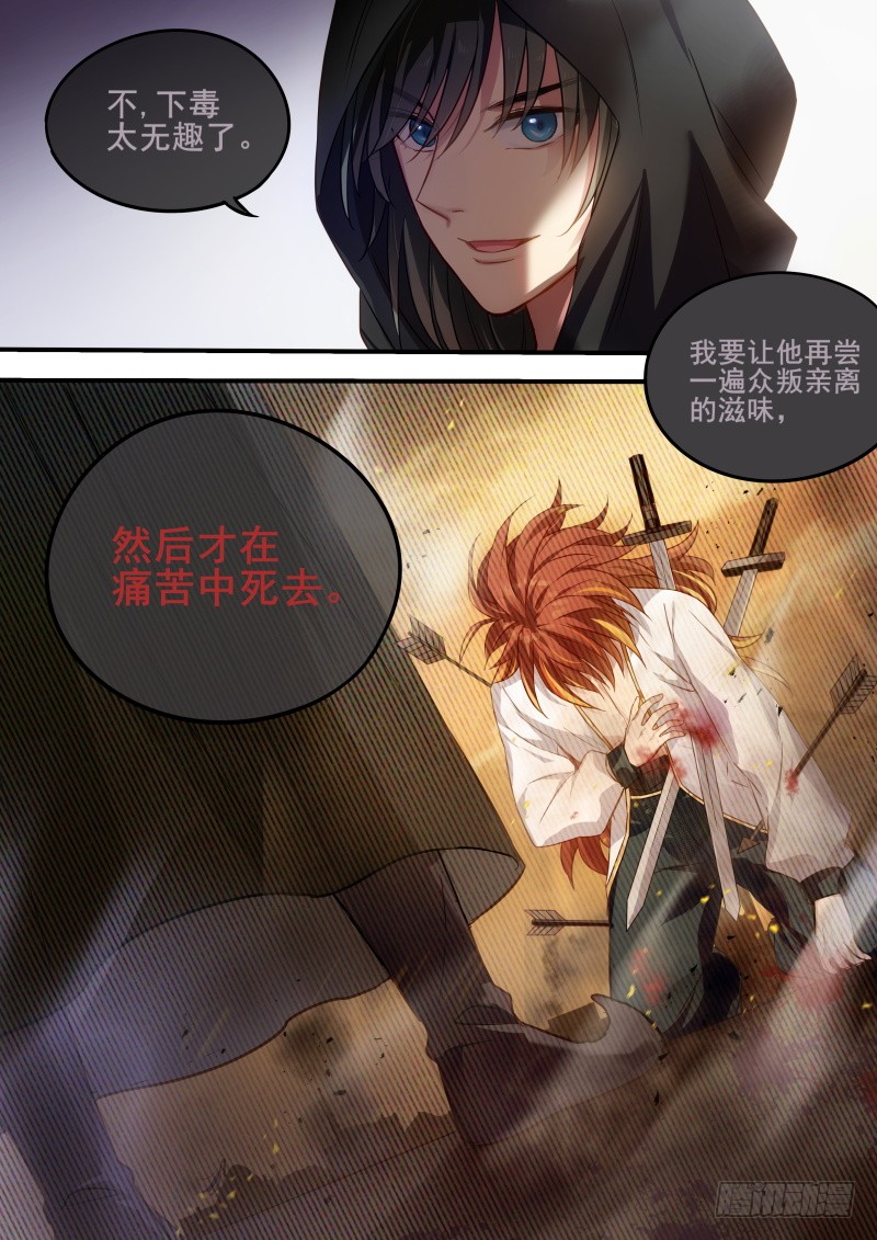 女神制造系统韩漫全集-把柄到手！无删减无遮挡章节图片 