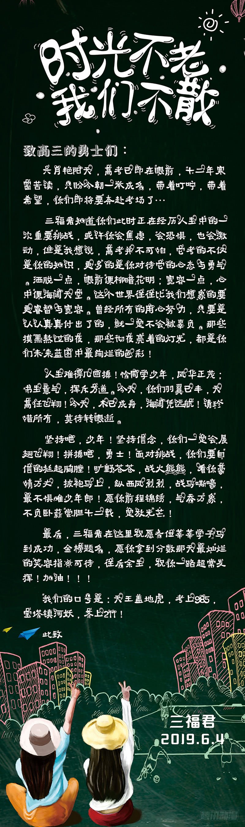 女神制造系统韩漫全集-被识破了！无删减无遮挡章节图片 