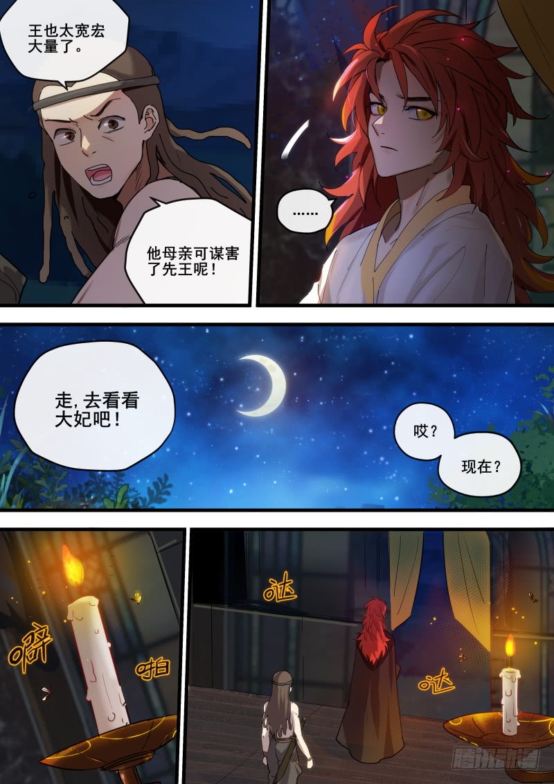 女神制造系统韩漫全集-相互威胁无删减无遮挡章节图片 