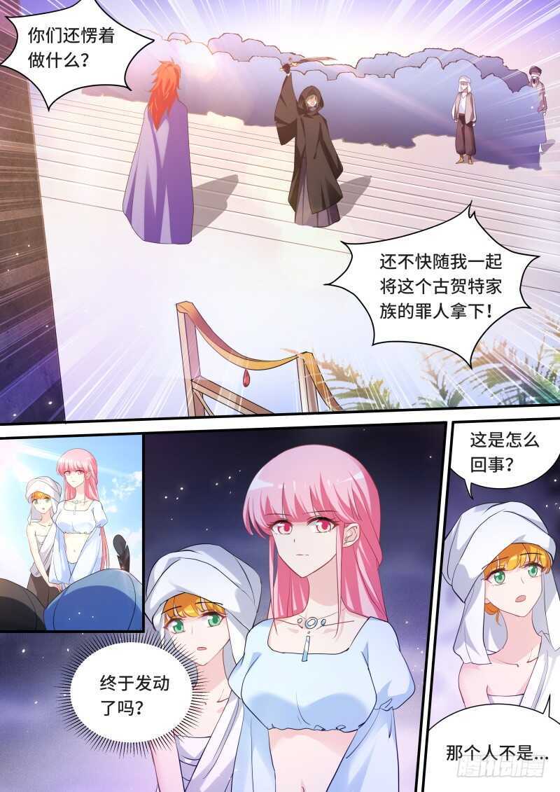 女神制造系统韩漫全集-噩梦成真？无删减无遮挡章节图片 