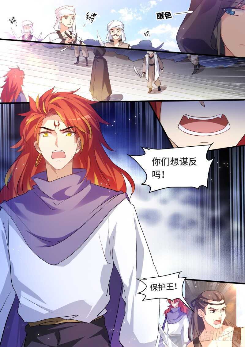 女神制造系统韩漫全集-噩梦成真？无删减无遮挡章节图片 