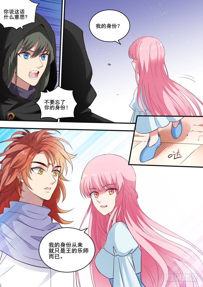 女神制造系统韩漫全集-走向光明无删减无遮挡章节图片 