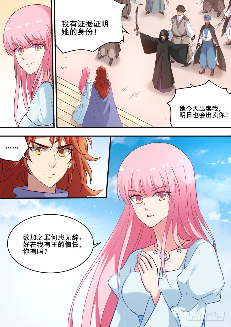 女神制造系统韩漫全集-走向光明无删减无遮挡章节图片 