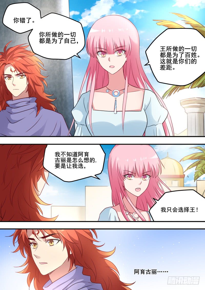 女神制造系统韩漫全集-走向光明无删减无遮挡章节图片 