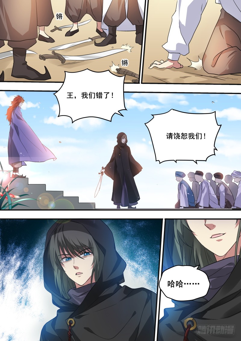 女神制造系统韩漫全集-走向光明无删减无遮挡章节图片 