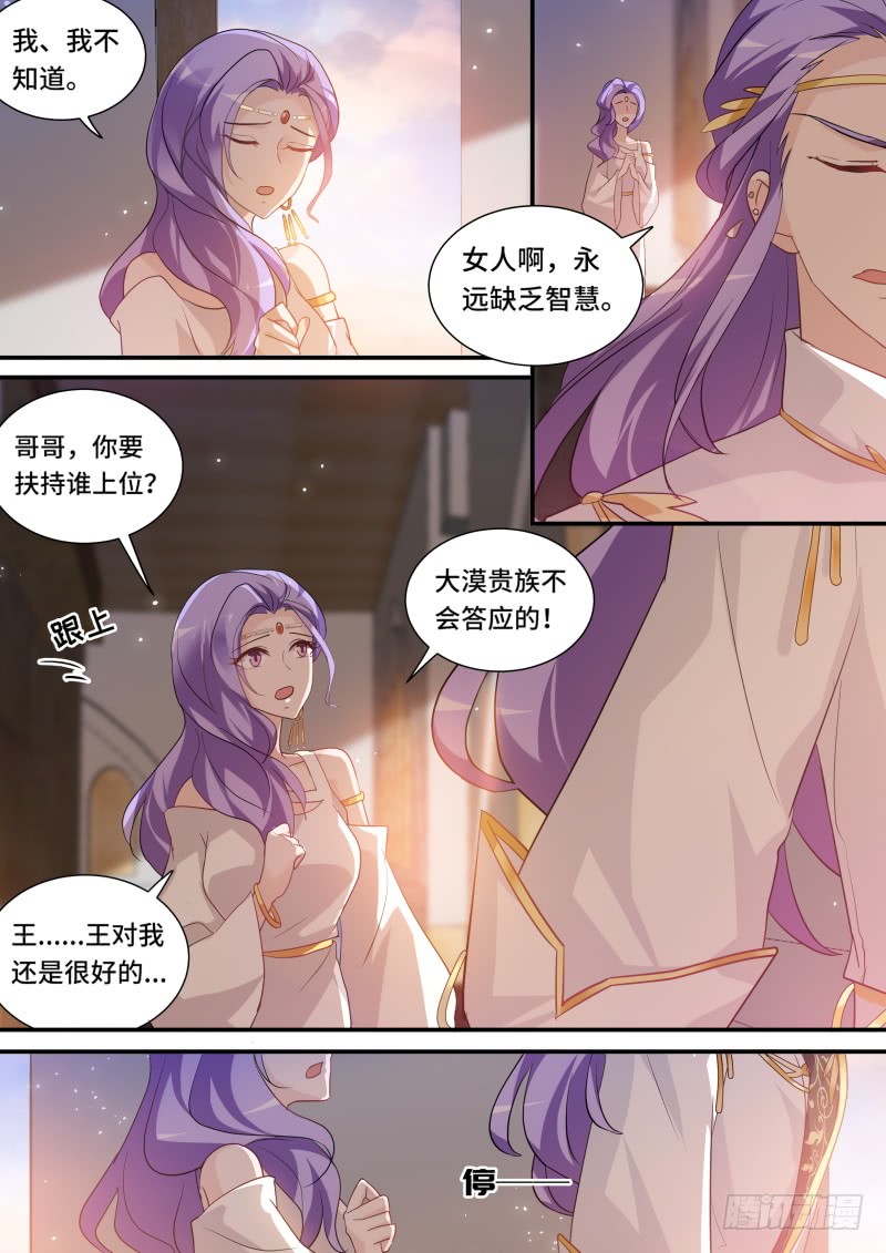 女神制造系统韩漫全集-兄弟造反无删减无遮挡章节图片 