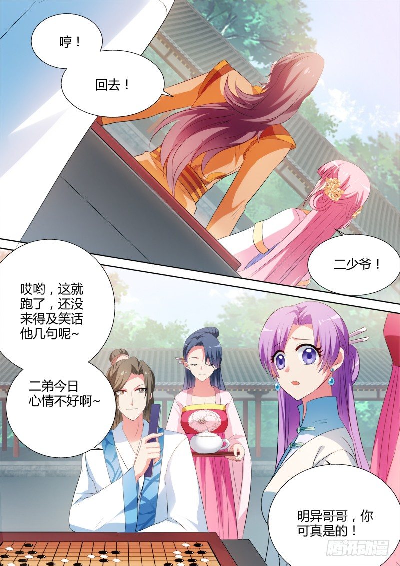 女神制造系统韩漫全集-直男癌晚期无删减无遮挡章节图片 